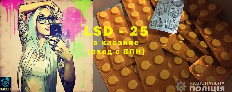 где купить   Кулебаки  omg сайт  LSD-25 экстази ecstasy 