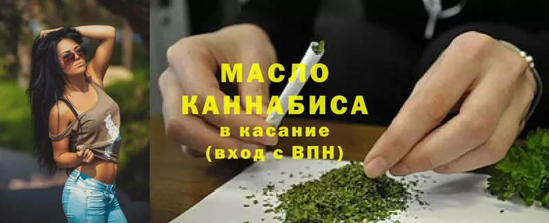 купить наркотики сайты  Кулебаки  Дистиллят ТГК THC oil 